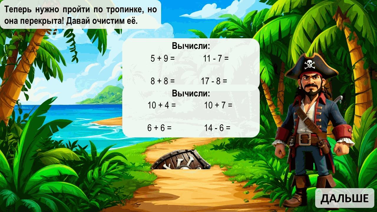 Слайд презентации 3